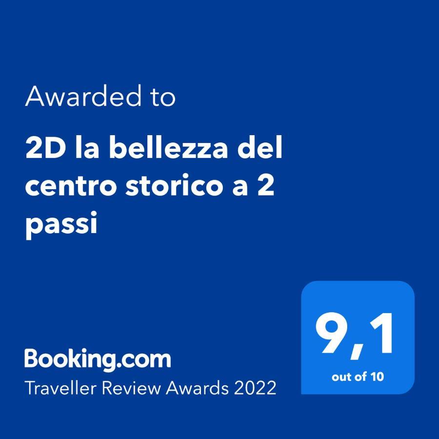 فيلا 2D La Bellezza Del Centro Storico A 2 Passi مارتينا فرانكا المظهر الخارجي الصورة